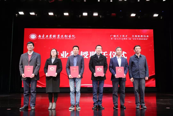 康尼電氣馬濤總經理榮獲“江蘇省第七批產業教授“稱號